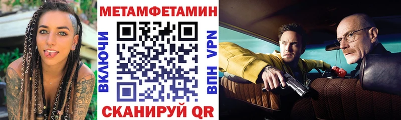 Amphetamine Розовый Шлиссельбург
