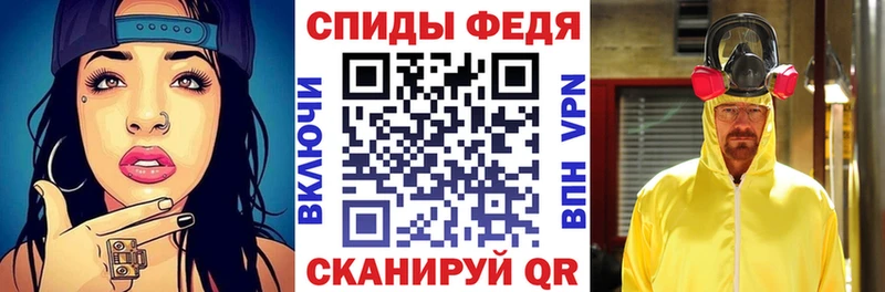 АМФЕТАМИН VHQ  МЕГА вход  Шлиссельбург 