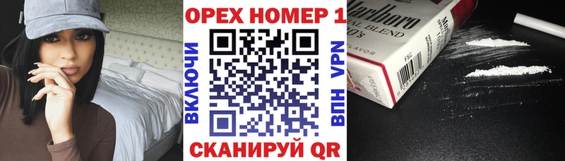площадка клад  Шлиссельбург  КОКАИН 97% 
