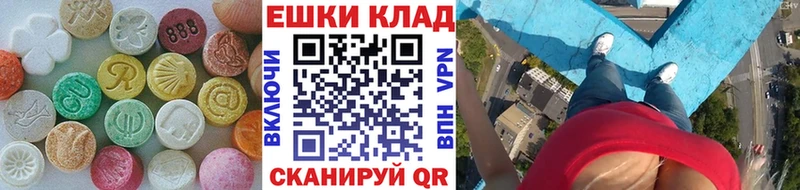 ЭКСТАЗИ 300 mg  закладка  Шлиссельбург 
