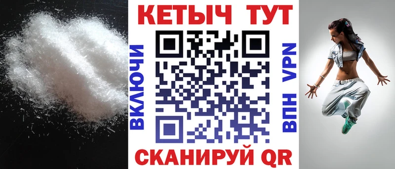 ссылка на мегу tor Шлиссельбург Кетамин VHQ где продают