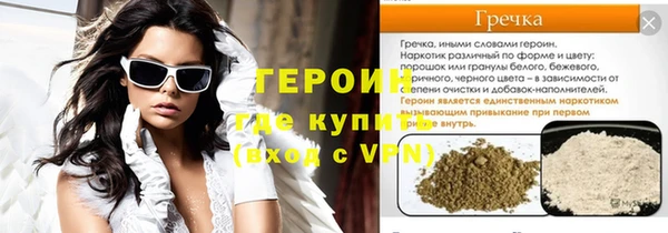 эйфоретик Нязепетровск