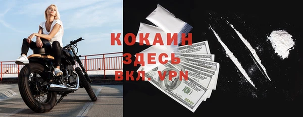 эйфоретик Нязепетровск