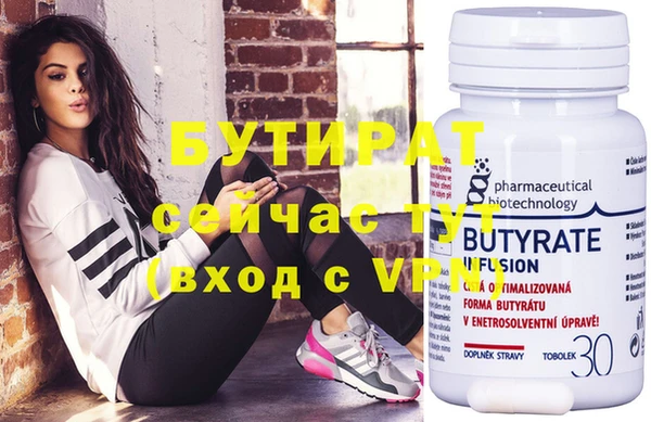 мефедрон VHQ Видное