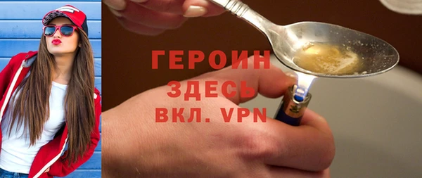 эйфоретик Нязепетровск