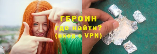 эйфоретик Нязепетровск