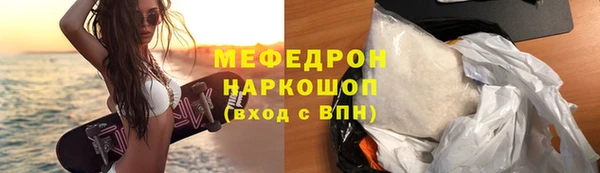 эйфоретик Нязепетровск