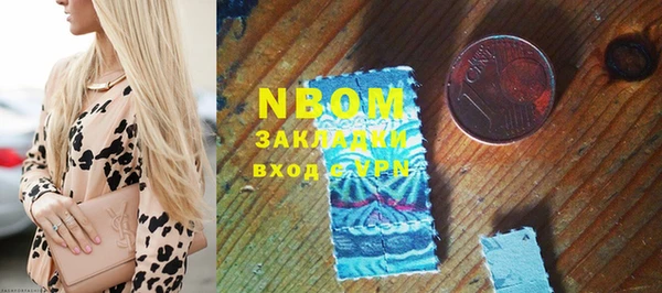эйфоретик Нязепетровск