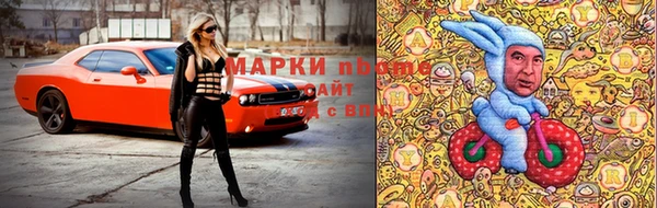 эйфоретик Нязепетровск