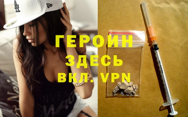 синтетический гашиш Новозыбков