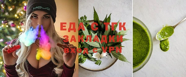 эйфоретик Нязепетровск