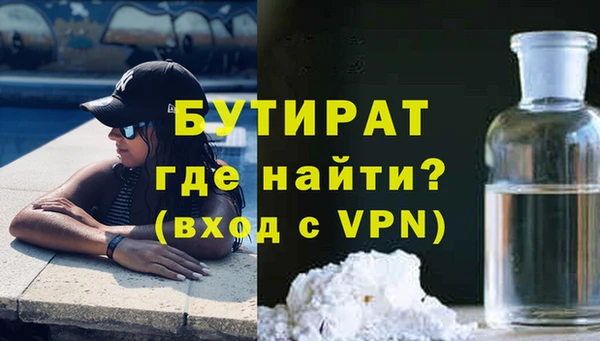 мяу мяу мука Нягань