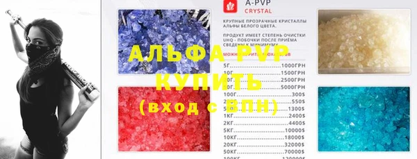 эйфоретик Нязепетровск