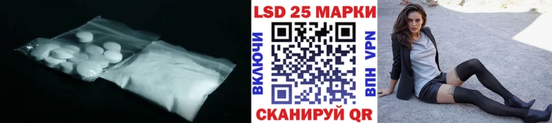 LSD-25 экстази ecstasy  Шлиссельбург 