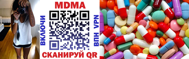 MDMA crystal  ОМГ ОМГ ONION  Шлиссельбург 