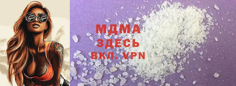 маркетплейс формула  где купить   Шлиссельбург  MDMA кристаллы 