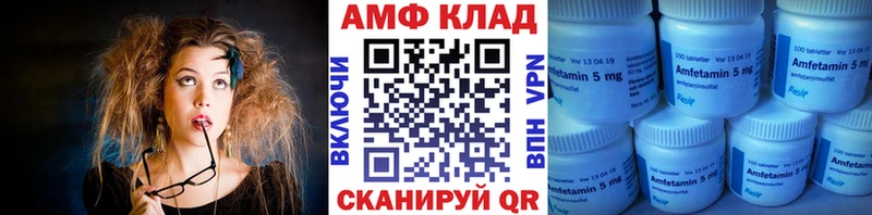 цена   Шлиссельбург  blacksprut онион  МЕТАМФЕТАМИН витя 