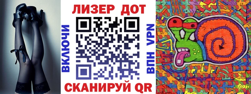 Марки NBOMe 1500мкг  Шлиссельбург 
