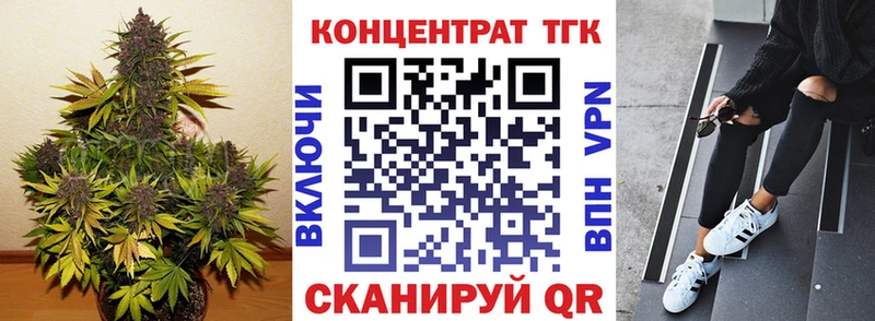 Дистиллят ТГК THC oil  Шлиссельбург 