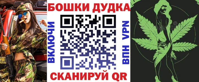 hydra Шлиссельбург Шишки марихуана Bruce Banner