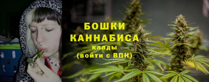 хочу наркоту  Шлиссельбург  Конопля THC 21% 